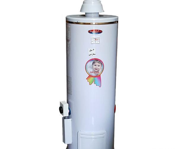 عکس آبگرمکن ایستاده