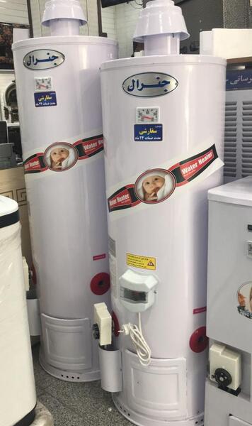 عکس آبگرمکن ایستاده