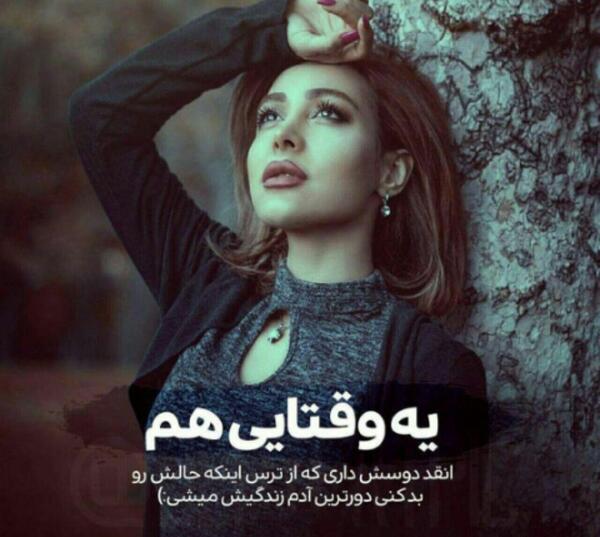 عکس نوشته فرزاد فرزین در مانکن
