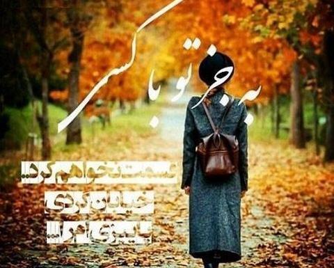 عکس پاییز از راه رسید