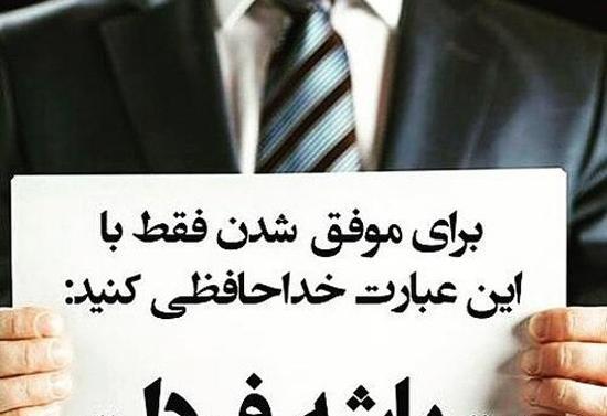 عکس خام انگیزشی