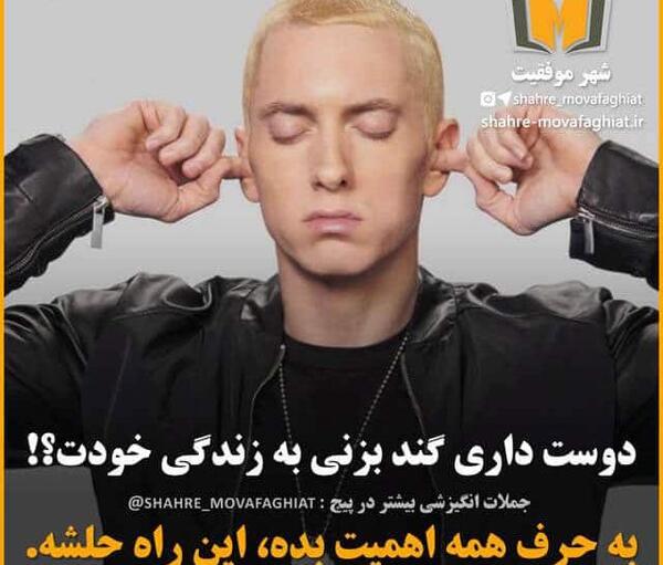 عکس خام انگیزشی