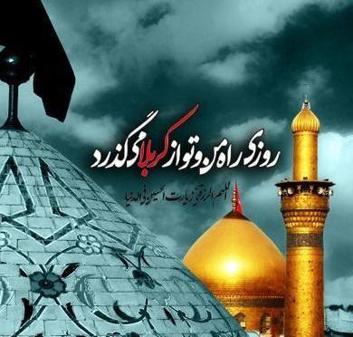 عکس پروف حسینی