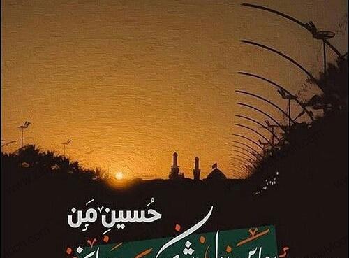 عکس پروف حسینی
