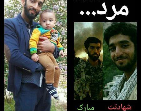 عکس شهید محسن حججی با متن