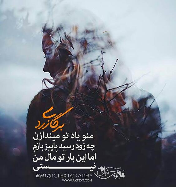 عکس پاییز رسید