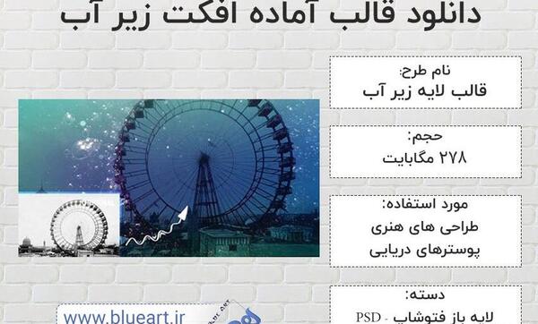 فتوشاپ عکس رایگان