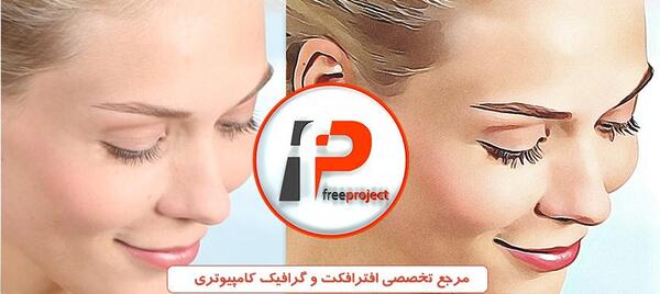فتوشاپ عکس رایگان