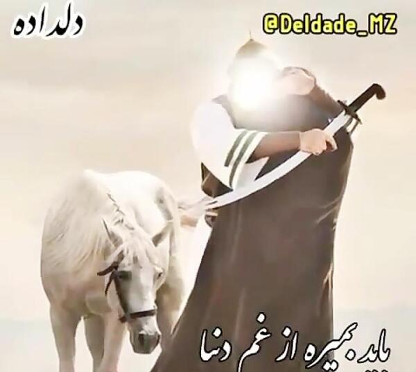 عکس زینب دلداده