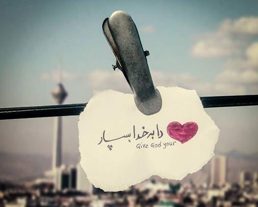 عکس پروفایل خاص خدا