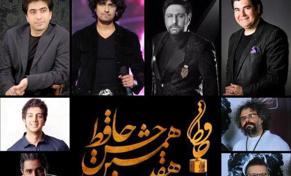 عکس امیرحسین آرمان در جشن حافظ