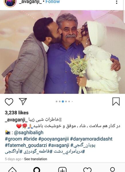 عکس فاطمه گودرزی وخانواده اش