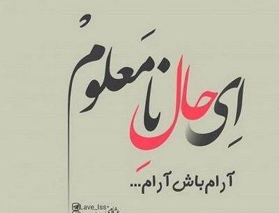 عکس نوشته شکست عشقی غمگین