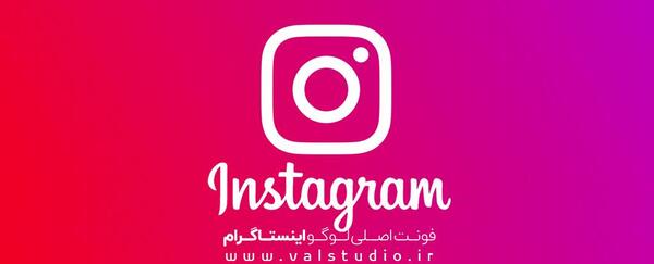 عکس دانلود وکتور لوگو اینستاگرام