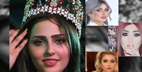 عکس ملکه وحشتناک