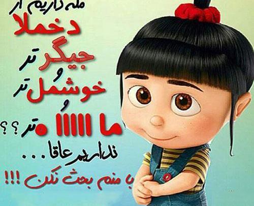 عکس روز دختر جمله