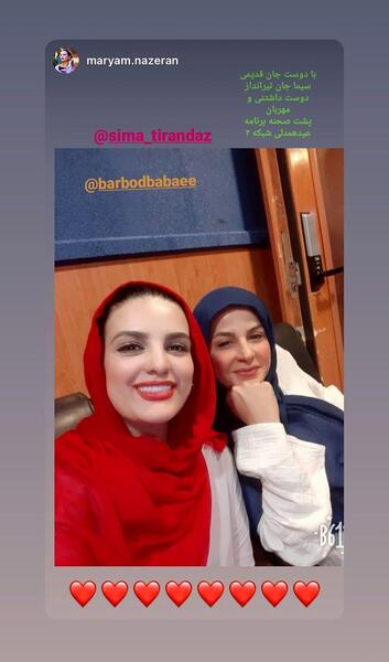 عکس خانوادگی سیما تیرانداز