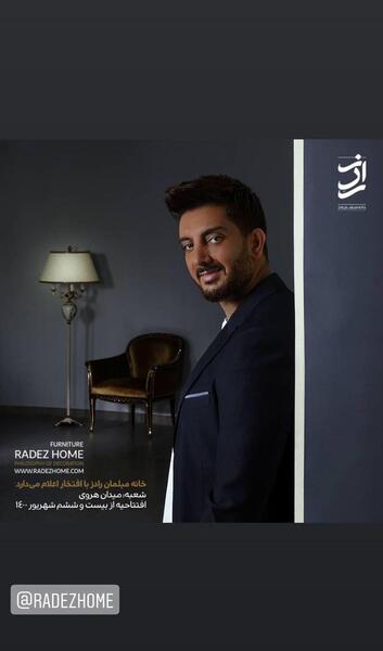 عکس فرزاد فرزین شیک