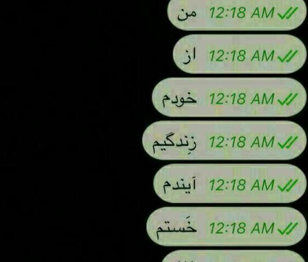 عکس پروفایل خواهر بی معرفت