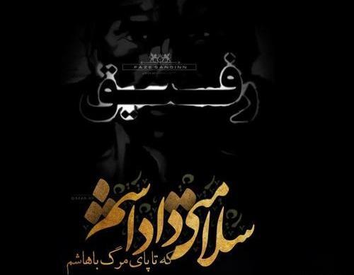 عکس پروفایل خواهر بی معرفت
