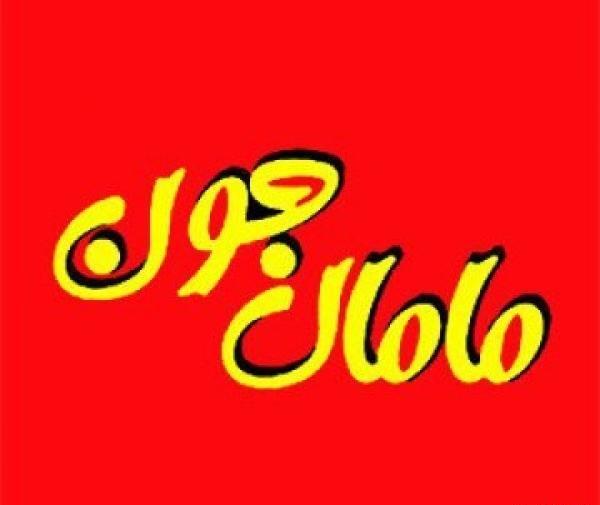 عکس پروفایل مامان جون