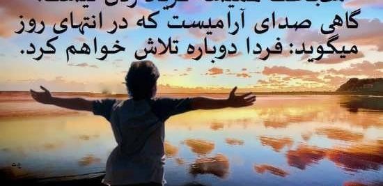 عکس پروفایل با موضوع موفقیت