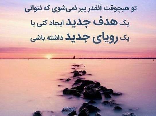 عکس پروفایل با موضوع موفقیت