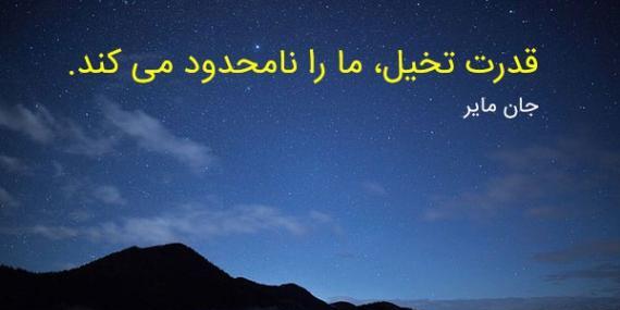 عکس پروفایل با موضوع موفقیت