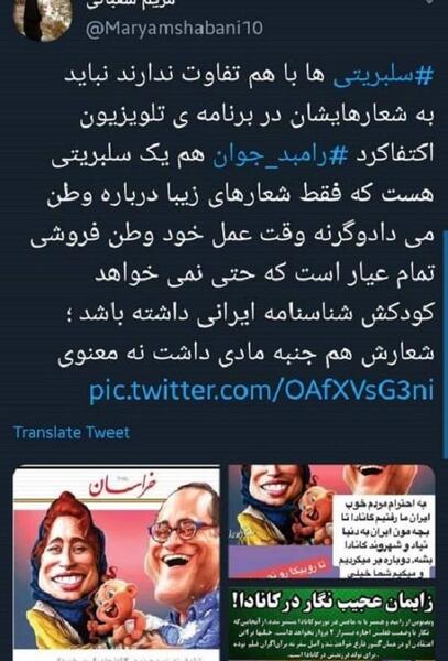 عکس رامبد جوان در کانادا و همسرش