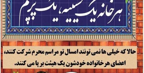 عکس پرچم غیر مستطیل