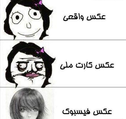 عکسهای جاهای مختلف