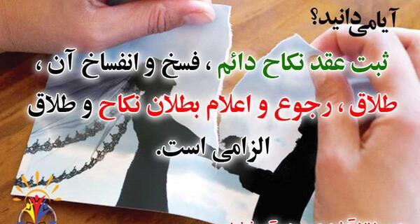 عکس گروه حقوق