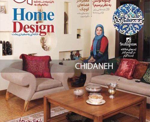 عکس منزل سیما تیرانداز