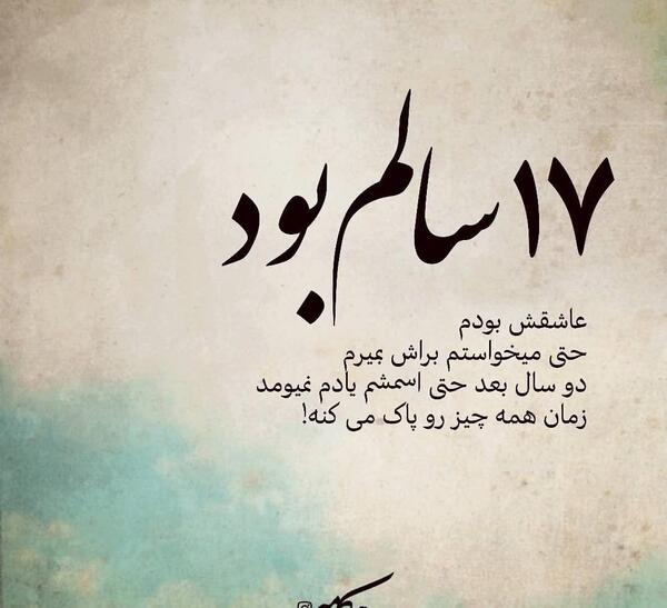 عکس نوشته میخوام بمیرم