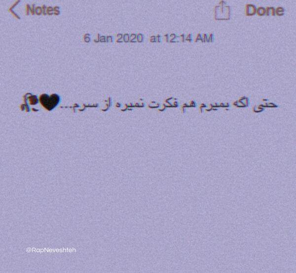 عکس نوشته میخوام بمیرم