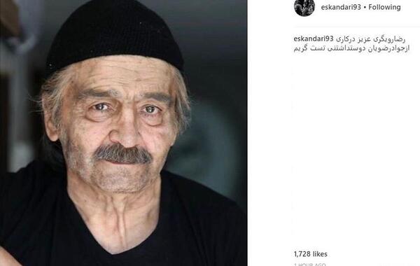 عکس جدید رضا رویگری