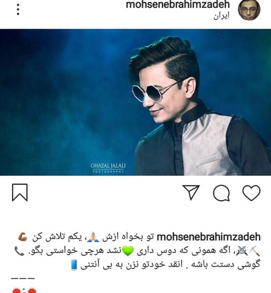 عکس جوانی سیروس ابراهیم زاده