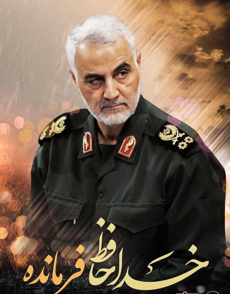 عکس سردار شهید حاج قاسم سلیمانی