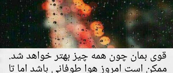 عکس نوشته خسرو شکیبایی
