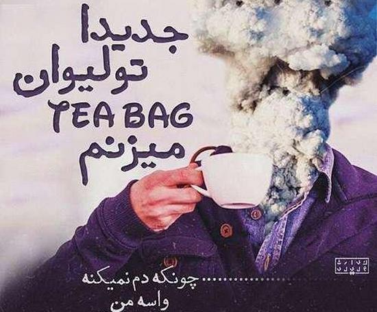 عکس پروفایل جدایی دخترونه