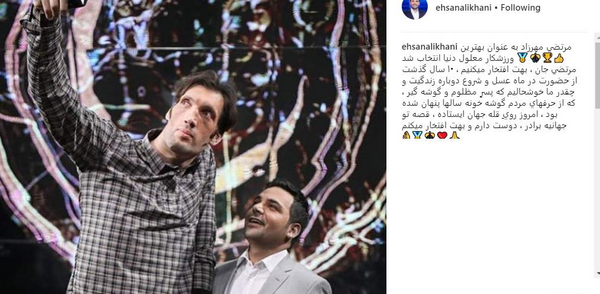عکس ایستاده احسان علیخانی