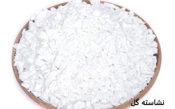 عکس نشاسته گل