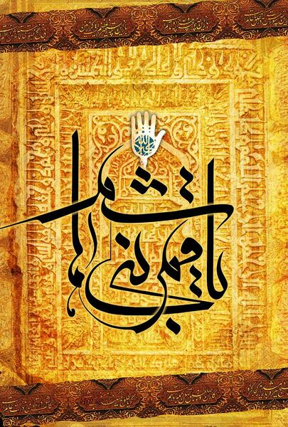 عکس پس زمینه گوشی حضرت ابوالفضل