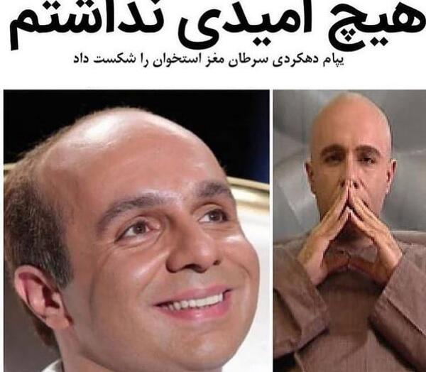 عکس جوانی پیام دهکردی