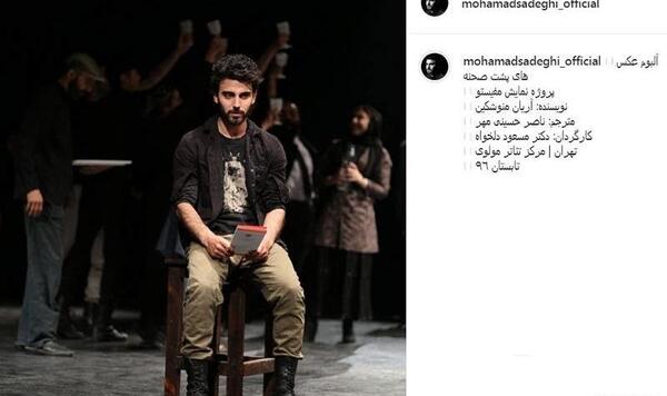 عکس آبتین در سریال مانکن