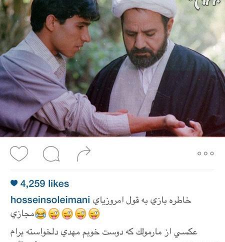 عکس محمد حسین سلیمانی فرد