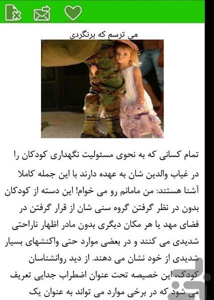 عکس ممد قلی سخنگو