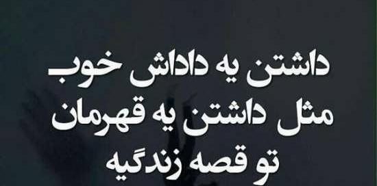 عکس پروفایل داداشم پشتمه