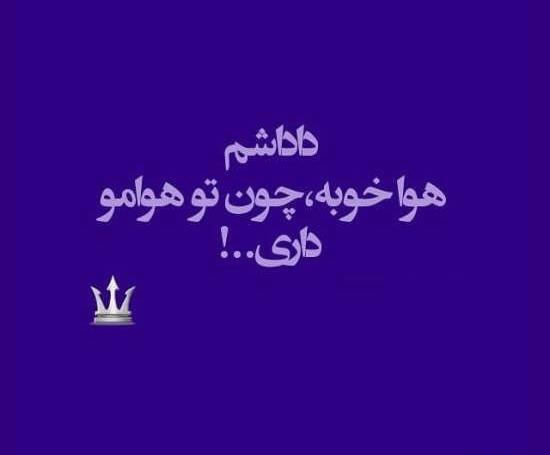 عکس پروفایل داداشم پشتمه