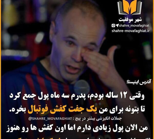 عکس پروفایل برا موفقیت